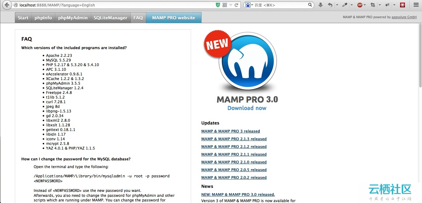 推荐一款MAC OS X 下php集成<a href=