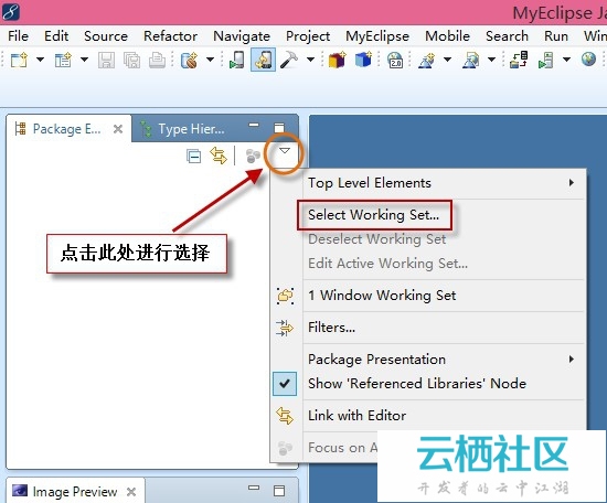 MyEclipse常用配置图文<a href=
