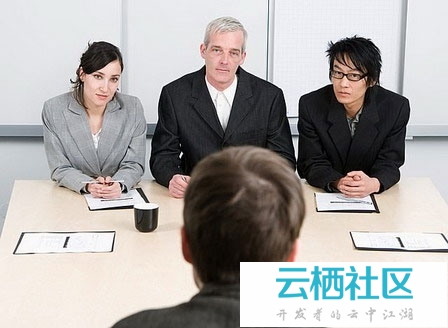 最难面试的公司以及常见面试问题
