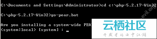Windows下安装PHP单元测试环境PHPUnit图文教程