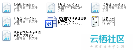最新韩顺平PHP视频教程下载(包含svn版本控制,Yii Framework)