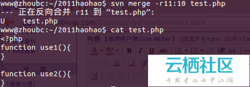 PHP 跟老大的对话